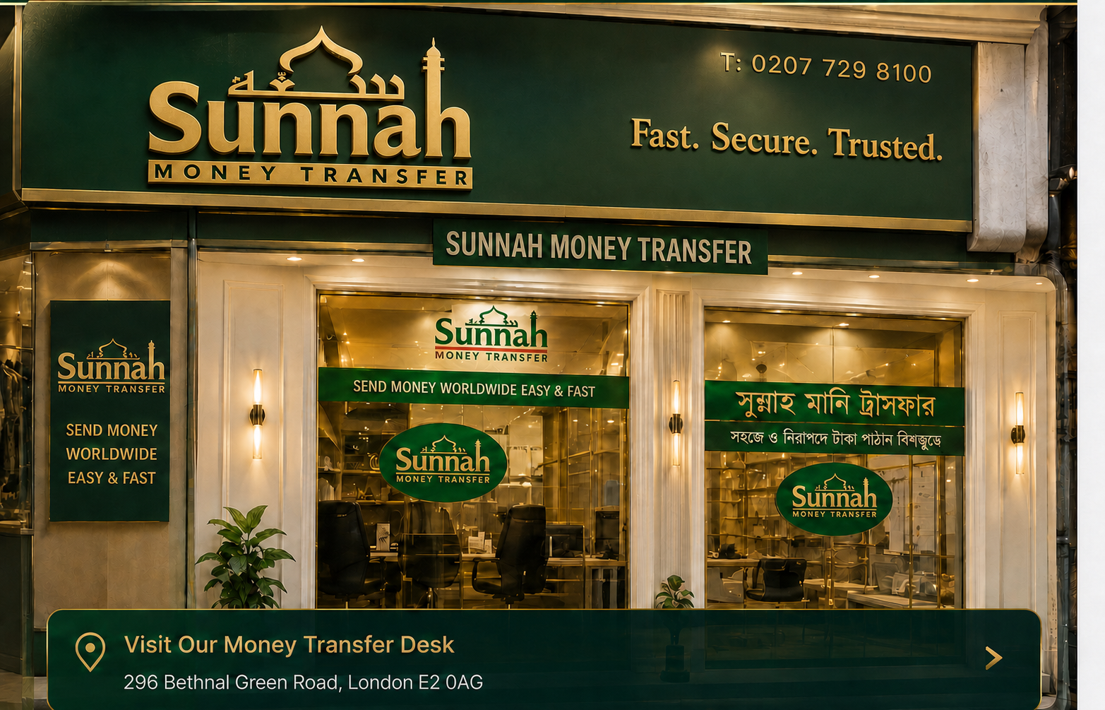 Sunnah Money Transfer customer service counter at the Bethnal Green branch